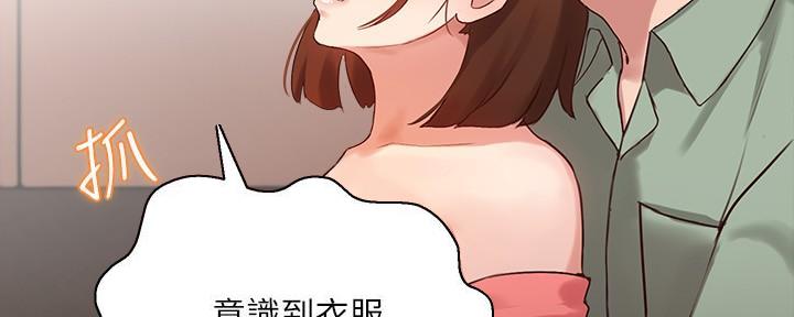 第20话105