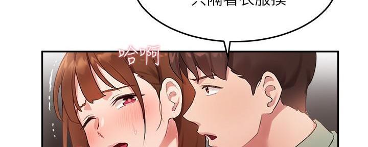 第21话58