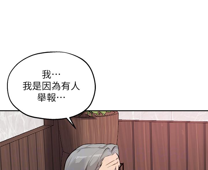 第84话22