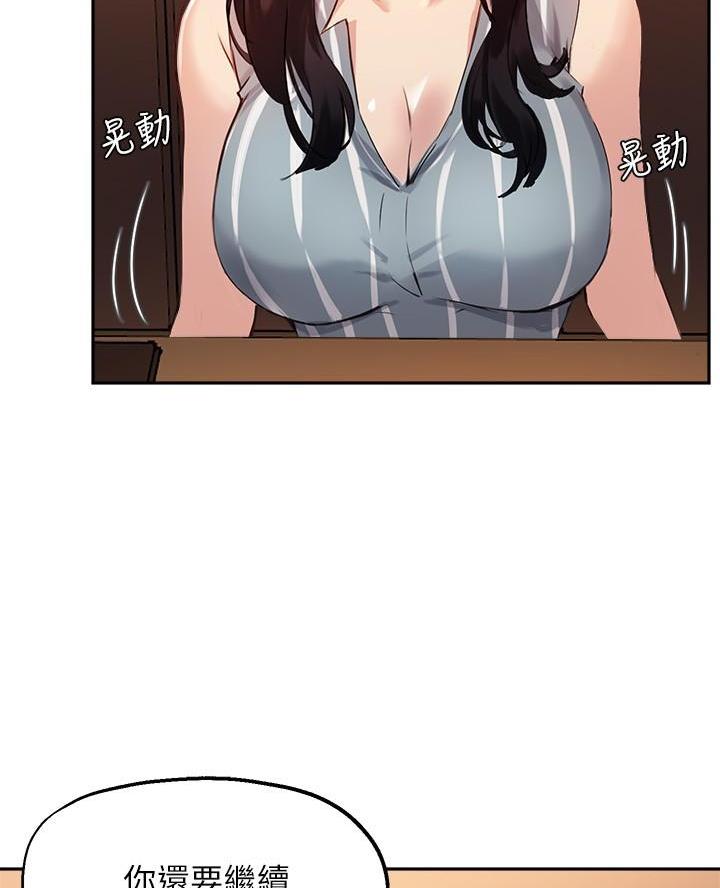 第57话44