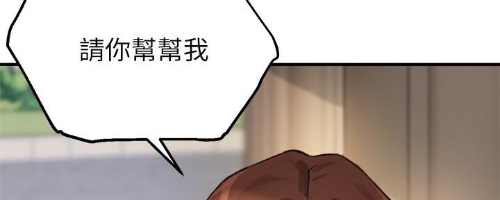 第7话72