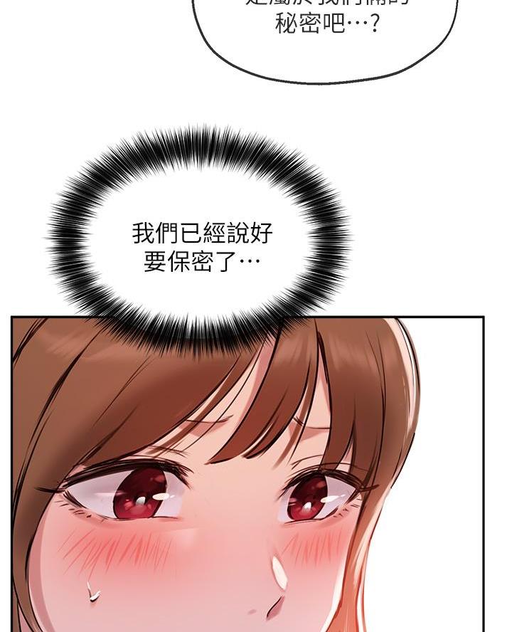 第63话32