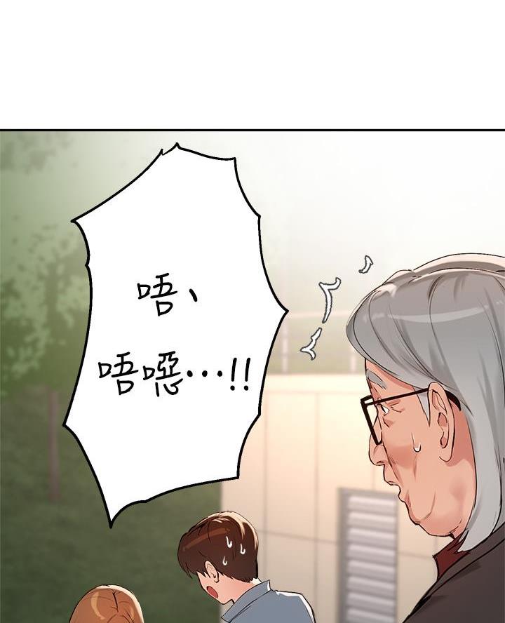 第66话21