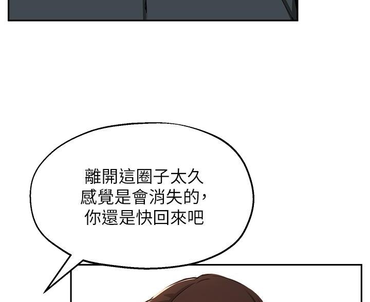 第78话34