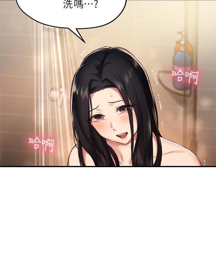 第73话21