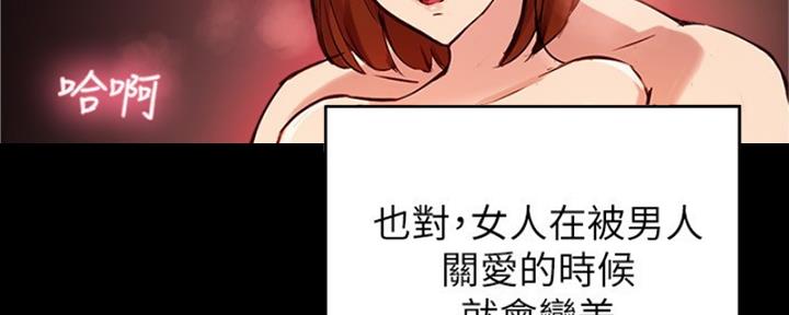 第39话94