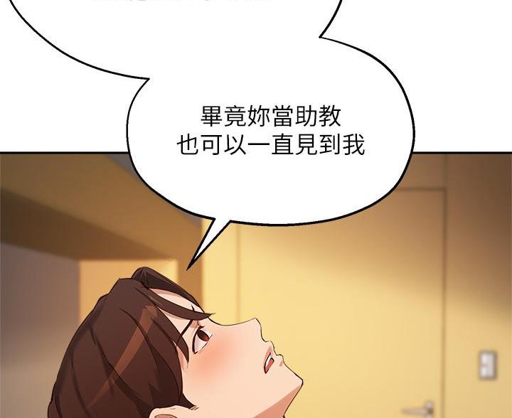 第80话55