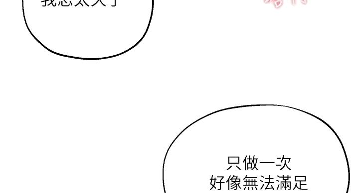 第43话5