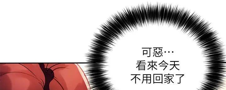 第27话51