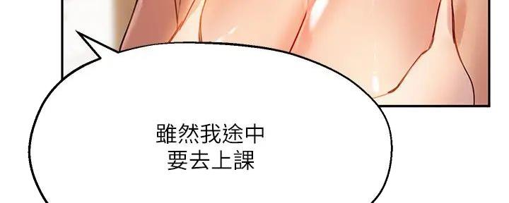 第27话31