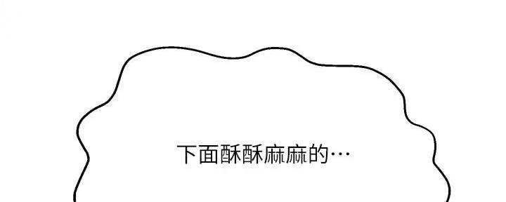 第22话8