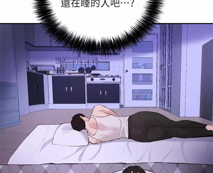 第86话6