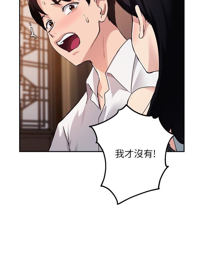 第57话33