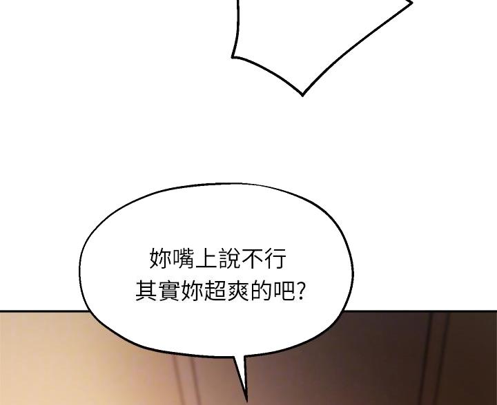 第81话30