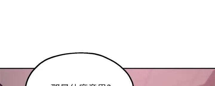 第26话3