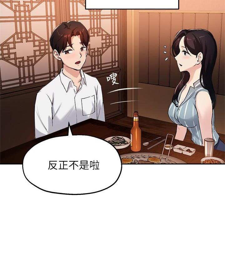 第57话36