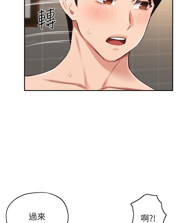 第73话16