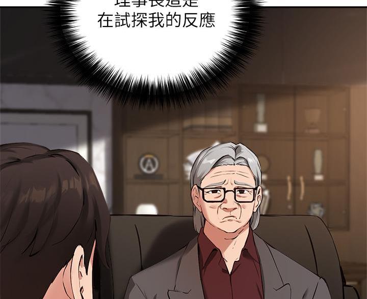 第76话7