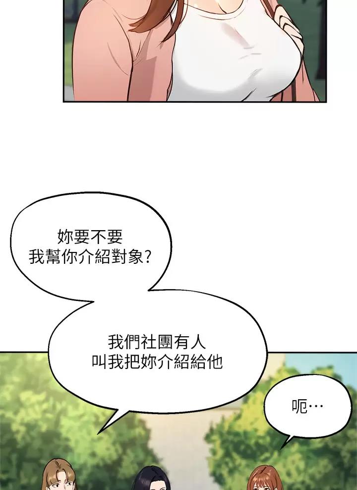 第96话50