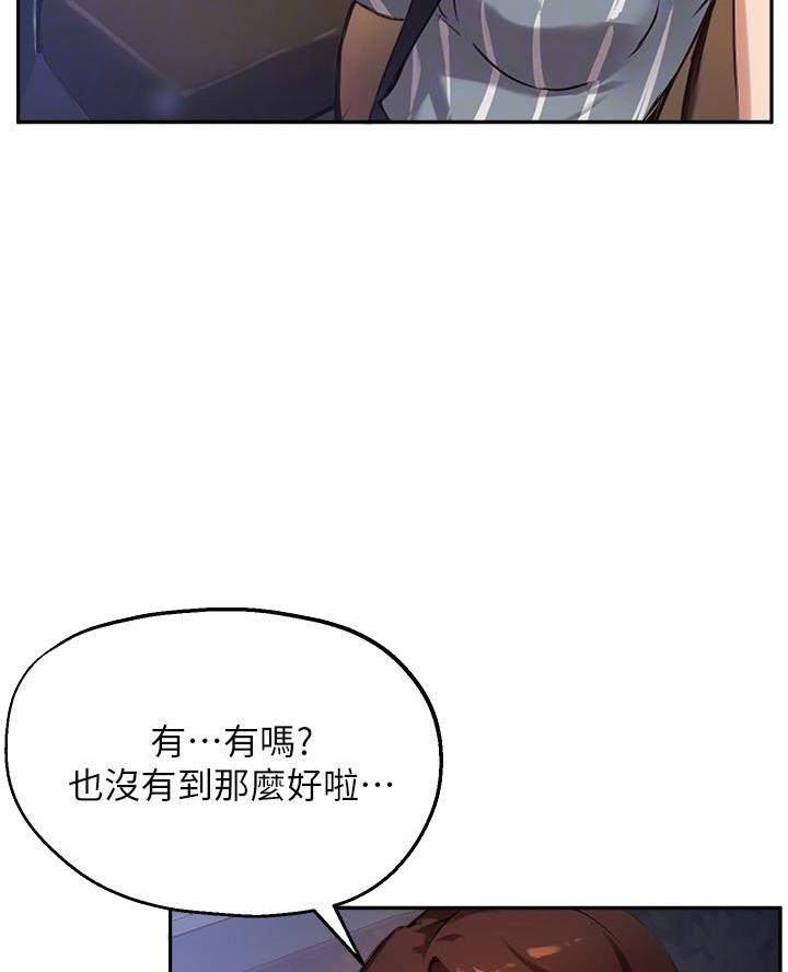 第56话20