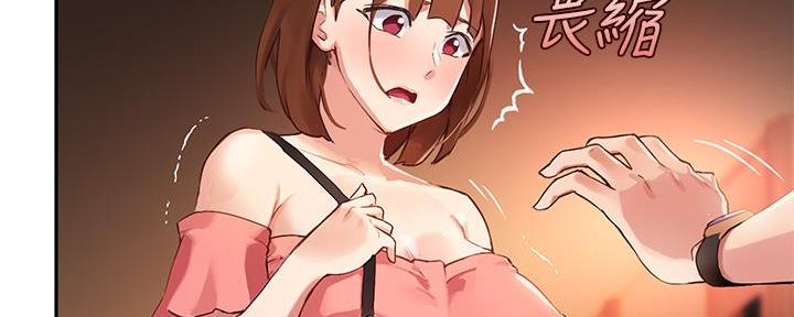 第18话2