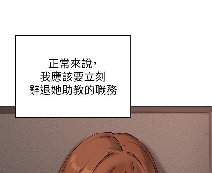 第76话55