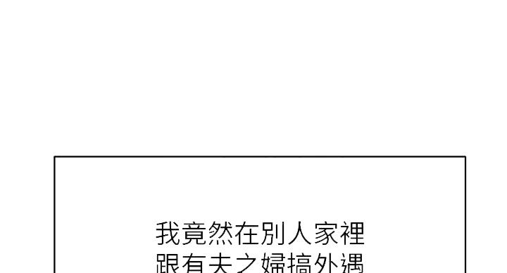 第42话18