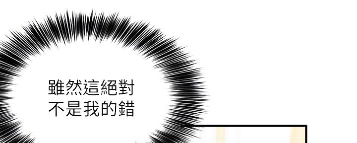 第5话57