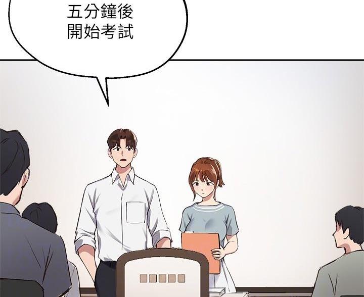 第51话26