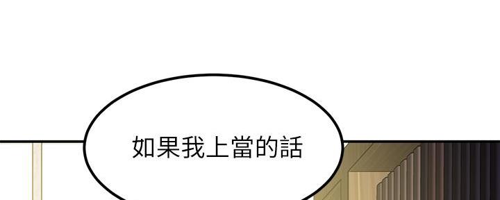 第4话61