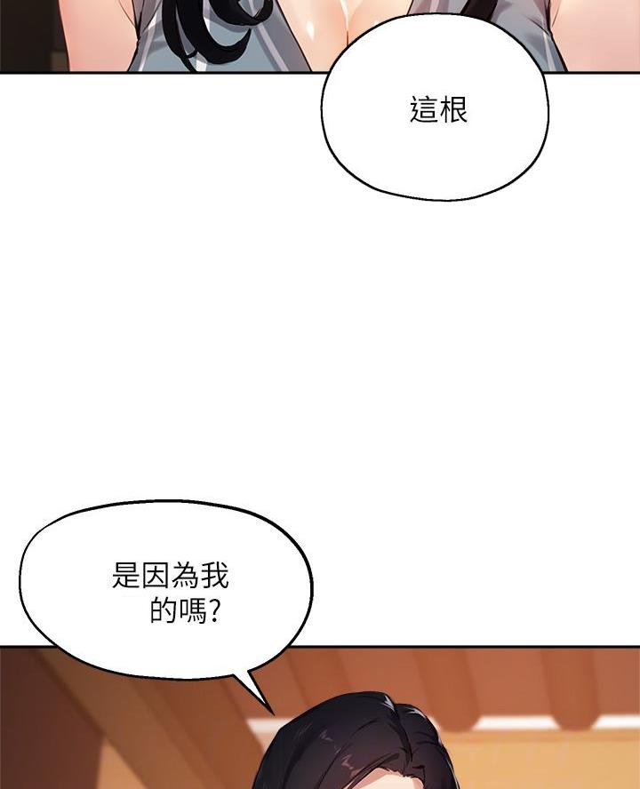 第58话5