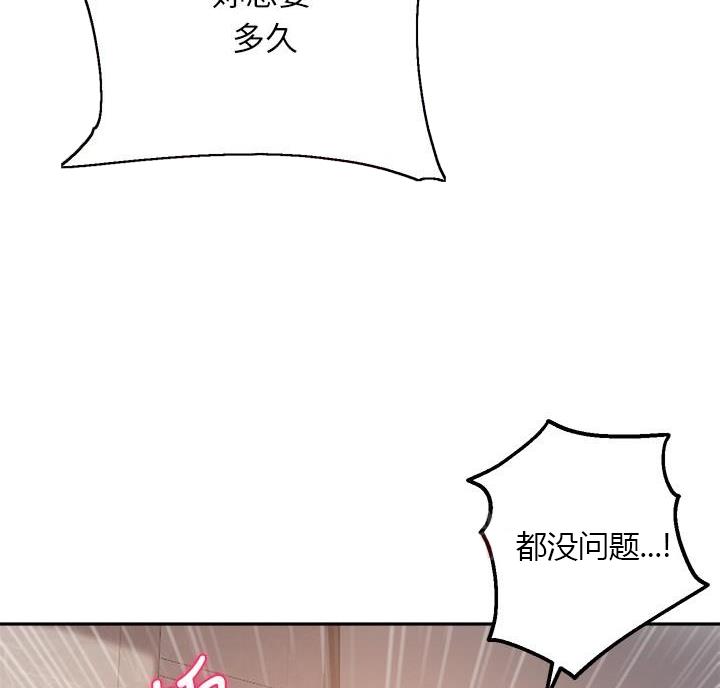 第55话47