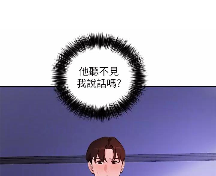 第86话20