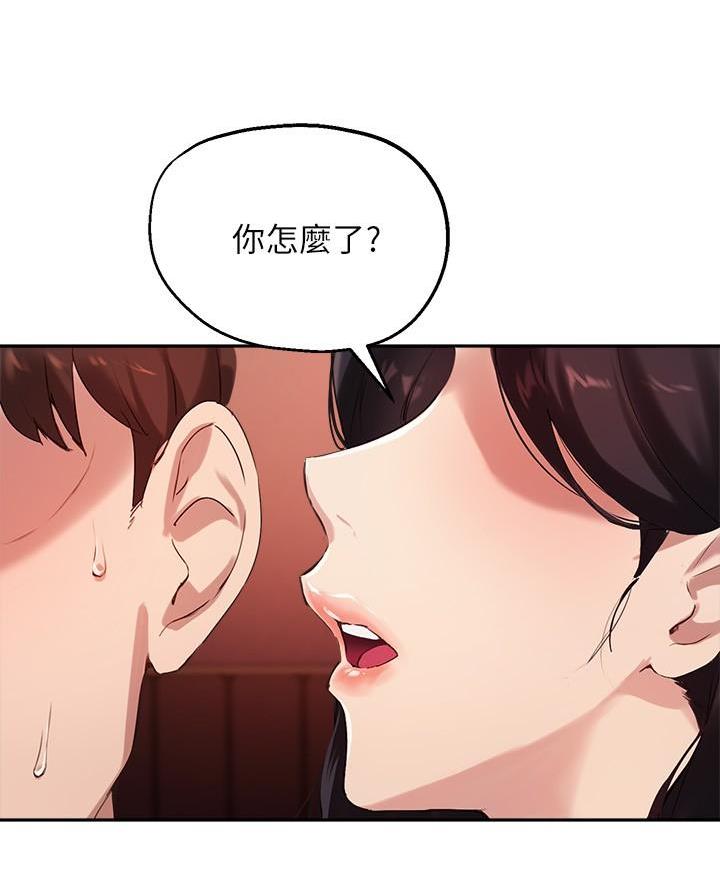 第57话29