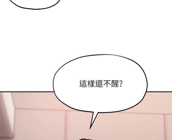 第76话71