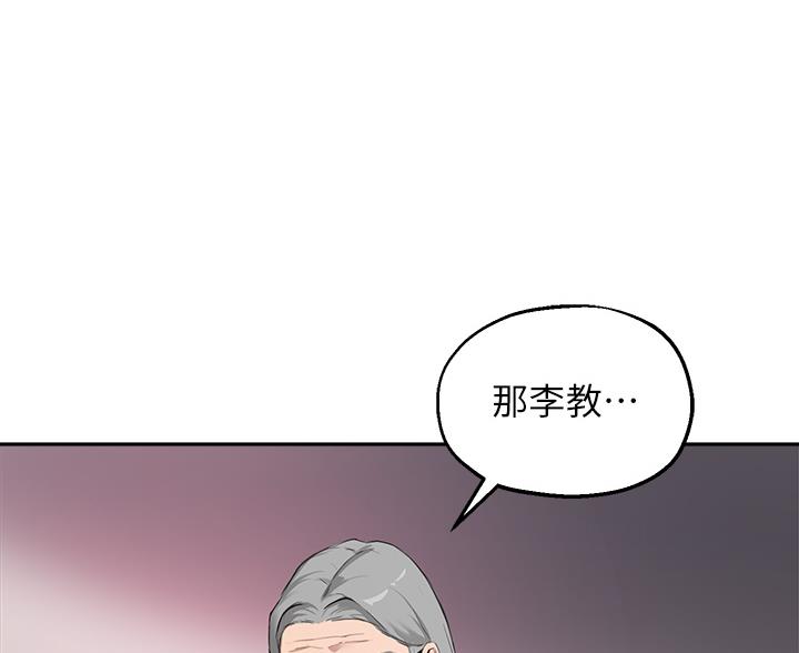第84话10