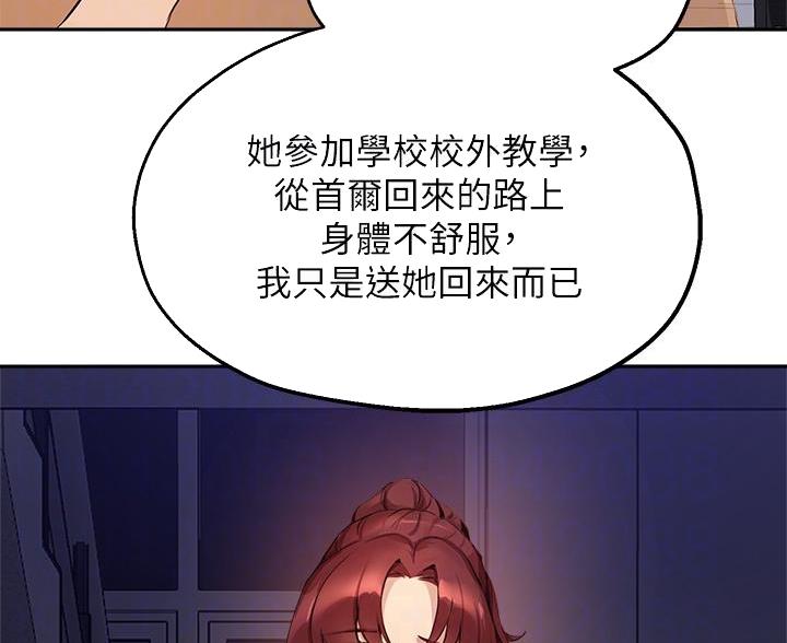 第82话4