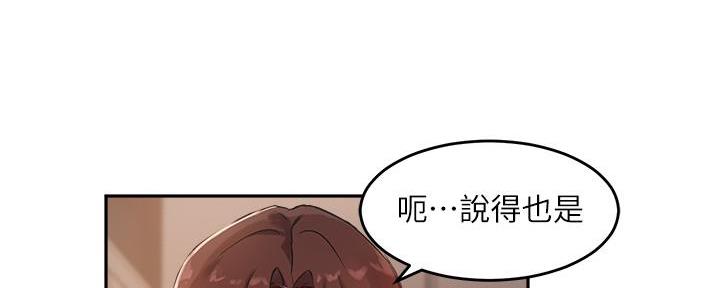 第15话4
