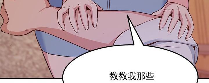 第7话93