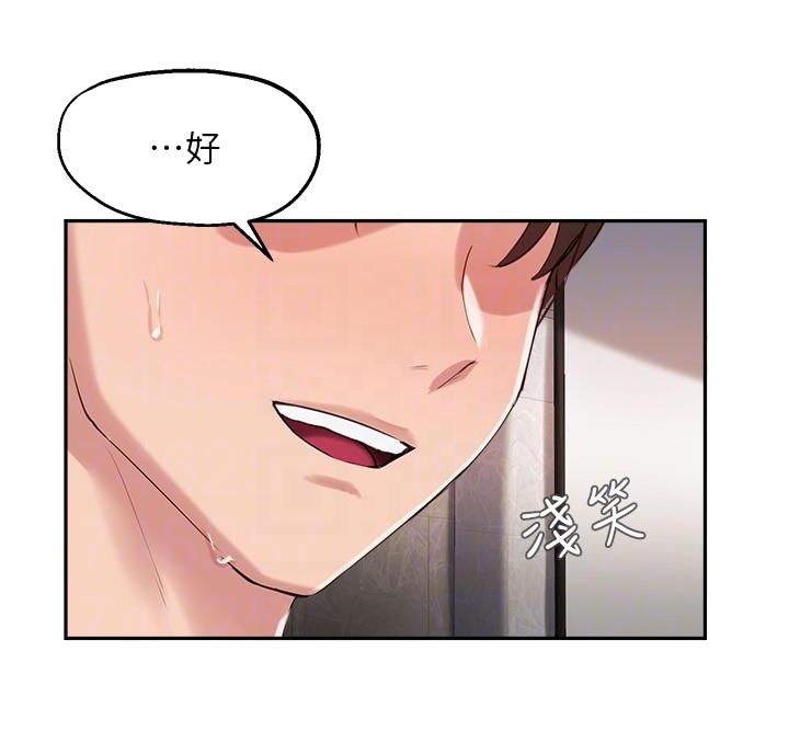 第55话44