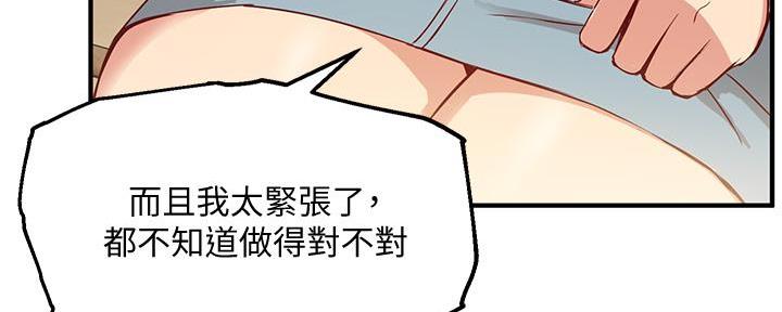 第7话33