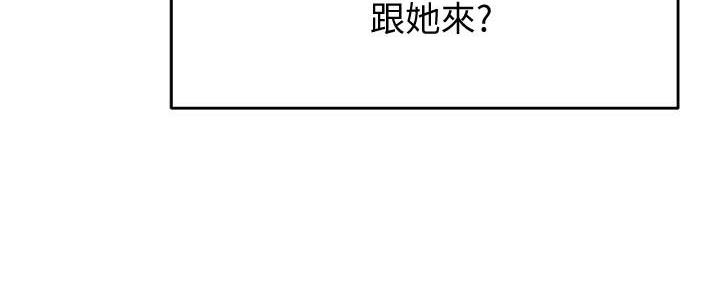 第33话9