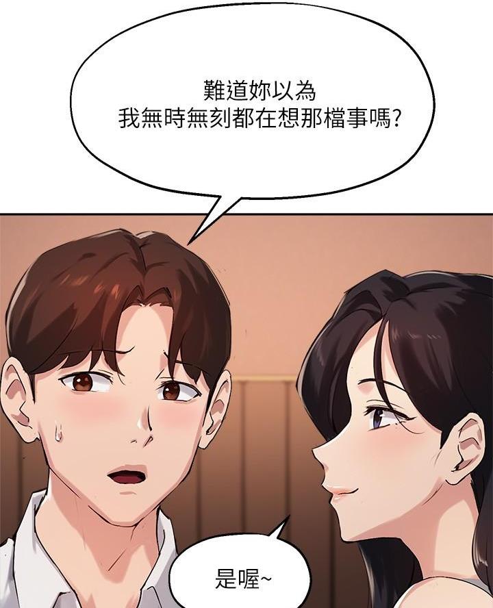 第57话34