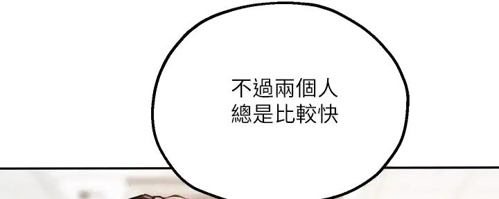 第27话33