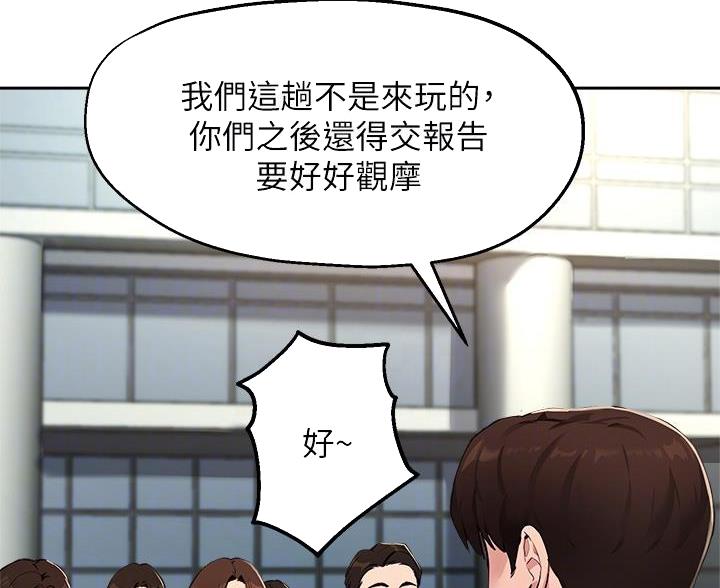 第78话4