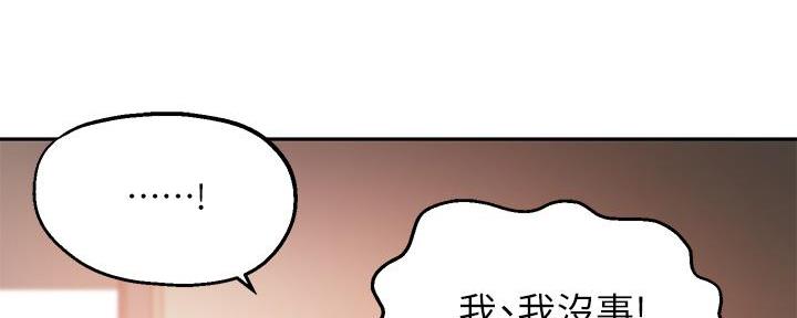 第18话8