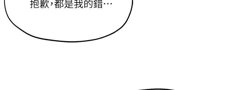 第27话55