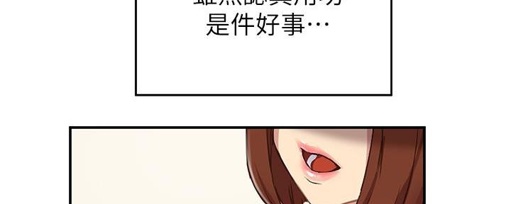 第1话102