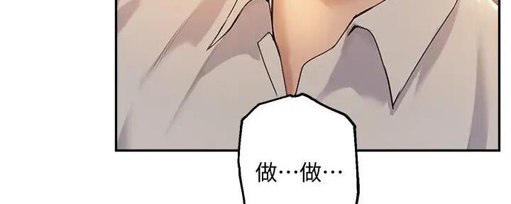 第34话26