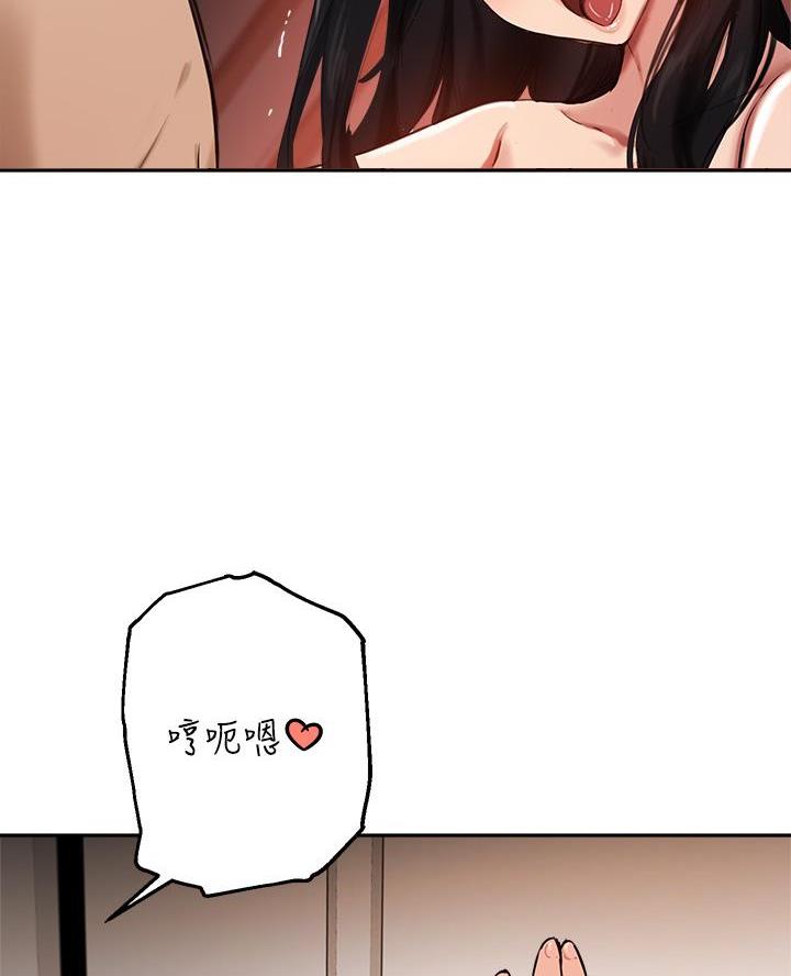 第71话77